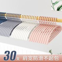 Hanger No mark Home containing hanging plastic clothes rack cool clothes brace Anti-slip shoulder angle drying Dormitory Students Hook