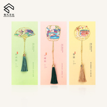 Suzhou metal painting fan bookmark Classical Chinese style hollow Humble Administrators Garden surrounding hand gift Travel souvenir annual meeting