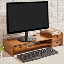 Neck protector LCD computer display screen increased shelf base bracket desktop keyboard storage box finishing rack