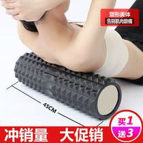 Fitness foam axis Muscle relaxation fascia lean legs Yoga column Mace massage roller for beginners Langya roller