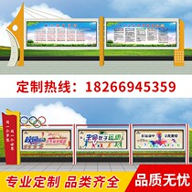 Factory direct stainless steel paint party building publicity bar Advertising bar sign logo