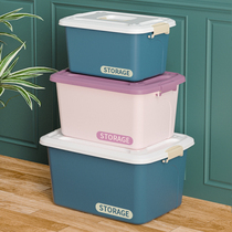 Thickened Large Containing Box Home Debris Clothes Toy Basket Snacks Plastic Dorm Room Table Finish Box Storage Box