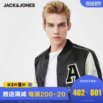 JackJones Jack Jones autumn mens casual couple Korean baseball jacket cotton jacket trendy fashion all-match