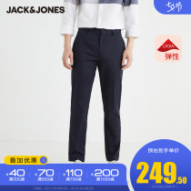 JackJones Jack Jones summer mens basic business commuter solid color comfortable casual pants 221214028