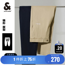 Jack Jones Mens Fashion Mens Business Tapered Complex Pants Pure Skywear Mens Pants Microsphere New Model