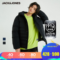 Jack Jones Jack Jones mens autumn and winter casual hooded short down jacket jacket 220412084