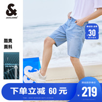 Jack Jones Summer New Mens Jeans Ice Sensation FASHION ELASTIC CASUAL SHORTS 50% PANTS MAN