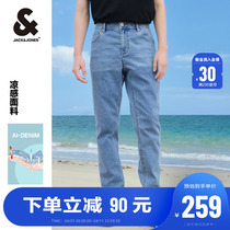 Jack Jones Jeans Man Straight Drum Body Light Colored Mens Pants Cool Ice Sensation Fabric Fashion Handsome Pants Summer