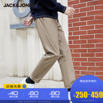 JackJones Jack Jones summer mens all-match micro-elastic comfortable slim-fit business casual trousers 220314026