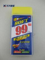 Modified motorcycle special Shell board planing wax water-based 99 wax