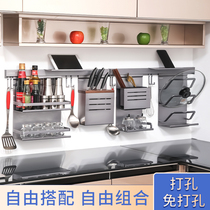 Punch-free kitchen rack gray space aluminum knife holder storage rack four-piece pot cover seasoning rack chopsticks rack