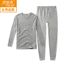 Pleasant and refreshing for men V neckline and autumn pants suit combed cotton slim fit warm underwear youth close-fitting sweatshirt autumn