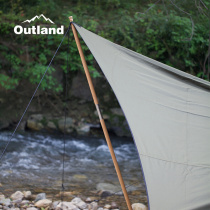 Eighth Morning Outdoor Camping Day Curtain Rod Tent Support Rod Handmade White Oak Wood Removable