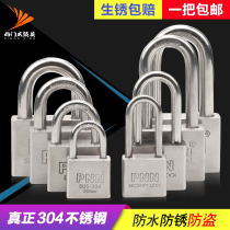304 stainless steel padlock U type outdoor waterproof anti-rust lock household open anti-theft large lock dormitory cabinet lock