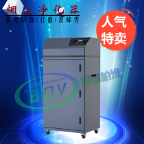 Laser Engraving Laser cutting dust removal purification equipment wave soldering reflow soldering multi-station Solder Smoke purifier
