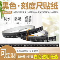 Scale sticker with adhesive back adhesive self-adhesive scale ruler can stick adhesive scale strip with white characters on black background