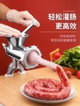 Self-filling sausage artifact kitchen cutting chili filling sausage tool household multifunctional small meat grinder manual