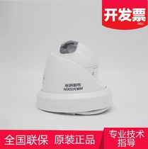 Hikvision DS-2TD1117-2PA -3PA -6PA Single Optical Pu Thermal Imaging Network Hemisphere