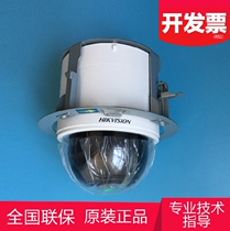 Hikvision DS-2DE4120W-AE AE3 1.3 million Network HD Dome support POE power supply