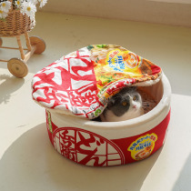 Bubble Noodle Cats Nest Day Cat Nest Winter Warm Hermetic Four Seasons Universal Cat Kitty Cat Bed Instant Noodle Cat House
