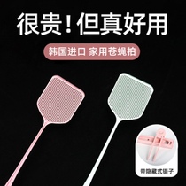 Household extended and thickened plastic fly swatter artifact old-fashioned fly swatter mosquito swatter cant beat flies