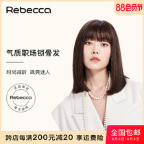 Rebecca wig Female medium long long straight hair Comic Qi bangs natural clavicle hair Full real hair wig headgear