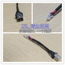 Suitable for Lenovo Xiaoxin-14 2019 S340-14ILL power interface Charging head with cable DC-IN