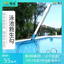 Blue swimming pool life-saving equipment Telescopic rod Life-saving hook Life-saving rod Life-saving hook Lifeguard special life-saving hook