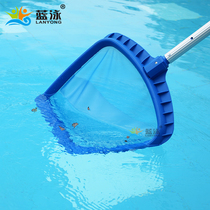 Blue swimming pool equipment Blue reinforced shallow net shallow water fishing leaf net fishing net with telescopic rod Swimming pool cleaning equipment
