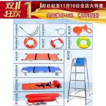 Blue swimming professional life-saving supplies life hook lifebuoy lifeline stretcher life jacket swimming pool Outdoor