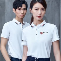 Summer work clothes mens short-sleeved top thin ice silk polo shirt clothing customization company white-collar employee summer clothes