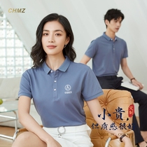 Summer work clothes short-sleeved custom company 4s shop staff jacket male embroidery corporate summer dress polo shirt printed logo