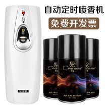 Carnation air freshener automatic fragrance spray machine household timing aromatherapy machine hotel toilet wall-mounted toilet