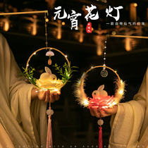 2022 new childrens ancient windy hand rabbit lanterns handmade with material ancient windy hanfu diyflower lamp palace lamp