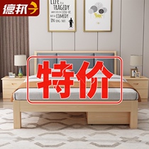 Solid wood bed 1 8 meters Modern simple double bed 1 5m rental room Economical simple pine single bed frame