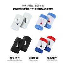 NIKE NIKE long wrist protection winter new mens and womens sports running tennis basketball fitness sprain breathable Sweat Belt