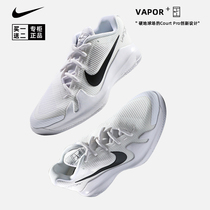 Nike Nike Nike childrens tennis shoes spring summer youth professional sports shoes breathable stable Vapor Pro