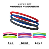 Nike Heads with NIKE Sport Basket Football Running bouquets Men and women Yoga Fitness Fashion head stirrups anti-slip and breathable