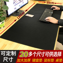  Game mouse pad cf lol mouse pad Oversized thickened large lock edging desk pad