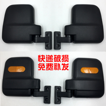 Electric tricycle rear view mirror Jinpeng passenger tricycle mirror  express vehicle fully closed car reversing mirror