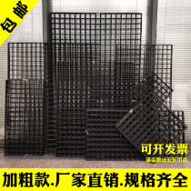 Black iron mesh mesh mesh barbed wire grid iron mesh frame Grid shelf Hanging wall Photo wall display rack shelf