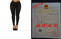 Shosho Womens Plus Size Basic Leggings 1X 2X and 3X 4X