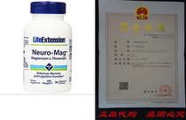 Life Extension Neuro-mag Magnesium L-threonate Dietary Supp