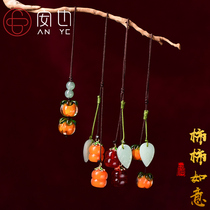 Perimmon Car Key Closer Hanging Pin Men and Women Cell Phone Chain Creative U Disk Pending Rope