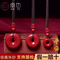 Natural cinnabar safety buckle pendant amulet purple gold sand childrens necklace male and female keychain pendant couple gift