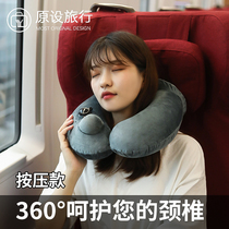 U-shaped pillow travel Portable Press inflatable U-shaped pillow by plane train noon sleep artifact protection cervical pillow