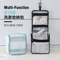 (9 9 clear cabin) Travel washing bag Mens dry and wet separation Travel theorizer Air portable supplies containing box
