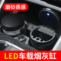 Multifunctional car ashtray Universal with lid luminous metal car creative ashtray car decoration interior supplies