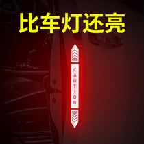 Door anti-collision strip night warning reflective stickers Wheel eyebrow body stickers Decorative creative personality car door opening protection stickers
