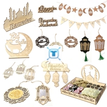 Woodien EID Mubarak Decor Happy Ramadan Decor for